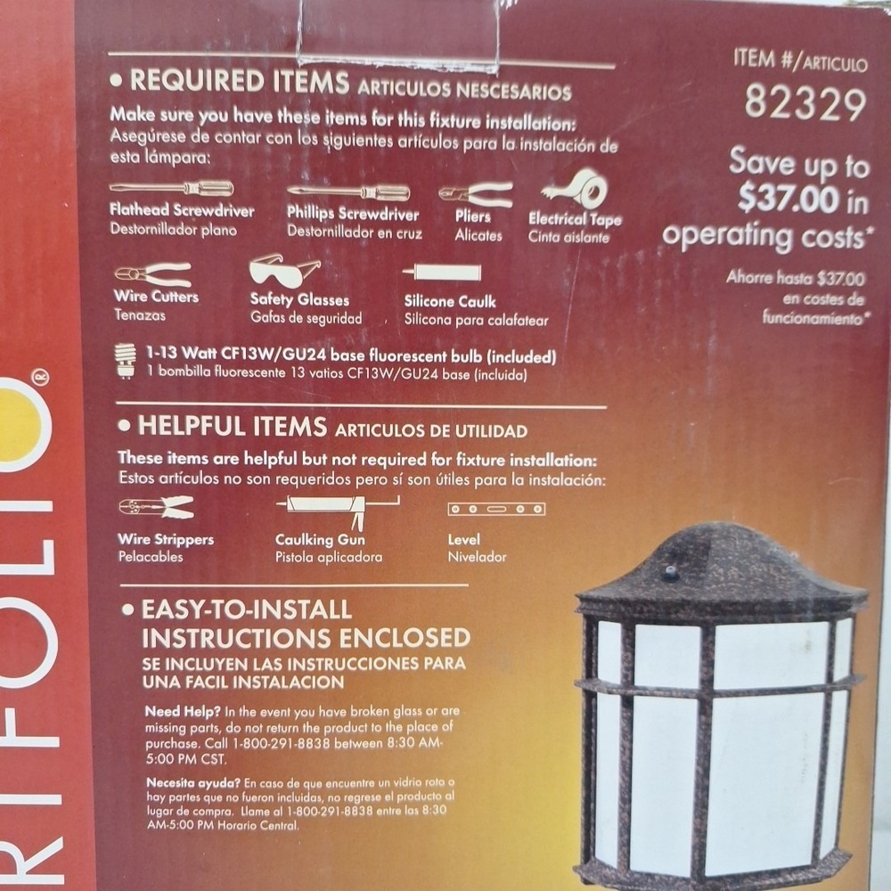2 Portfolio Outdoor Wall Lanterns Light Fixtures Metal Rust Finish Photo Sensor - Picture 10 of 15